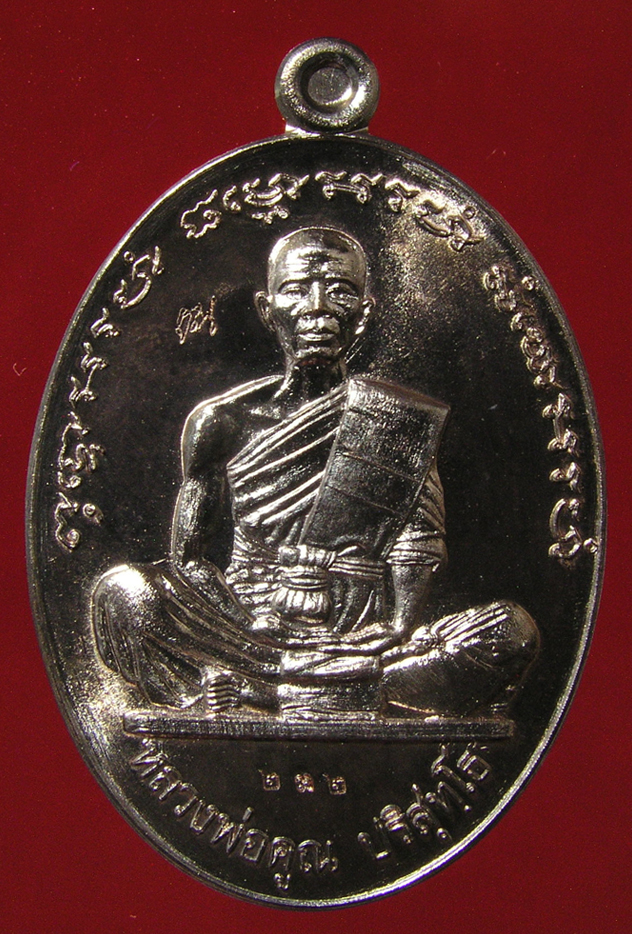 รูปพระ 178