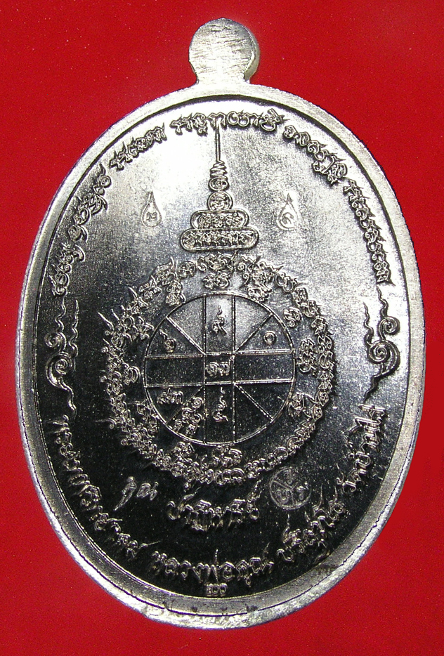 รูปพระ 179