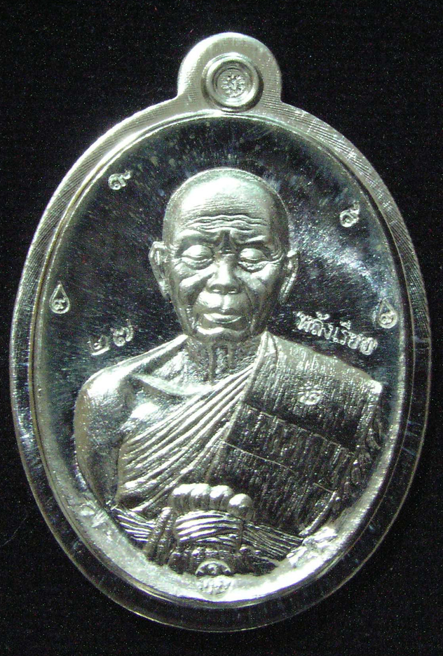 รูปพระ 202