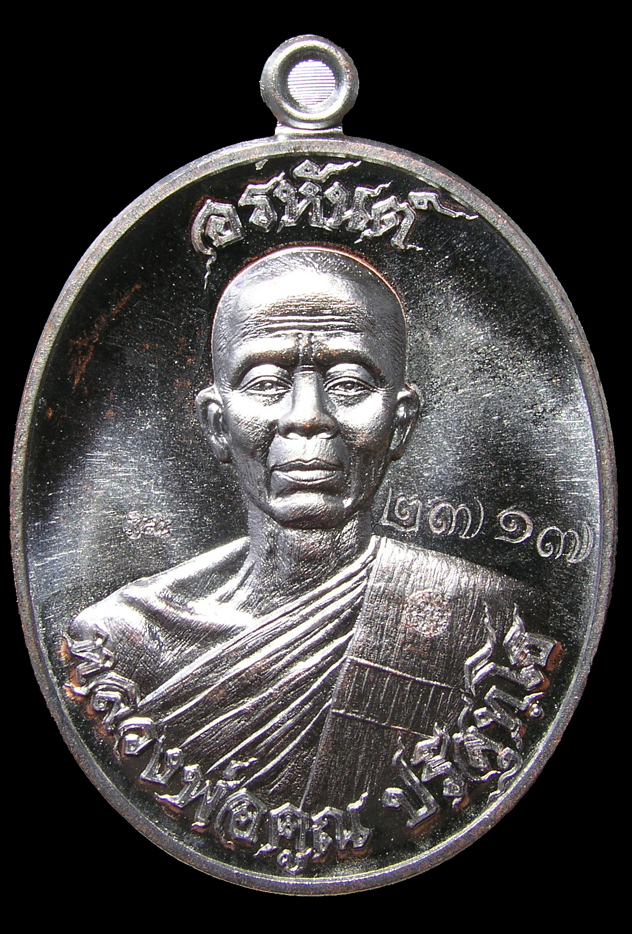 รูปพระ 208