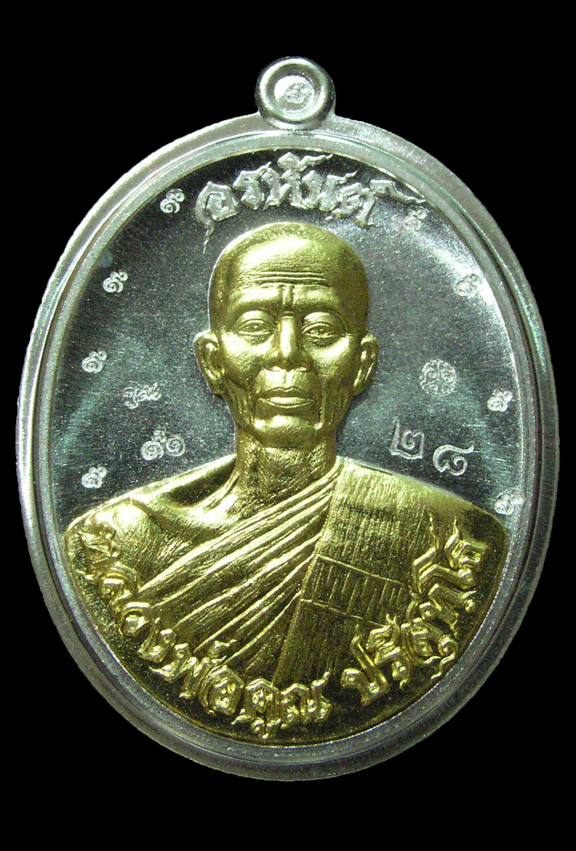 รูปพระ 211