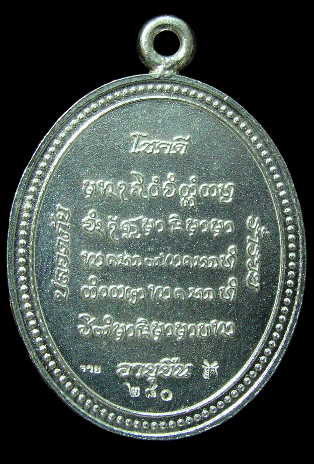 รูปพระ 212