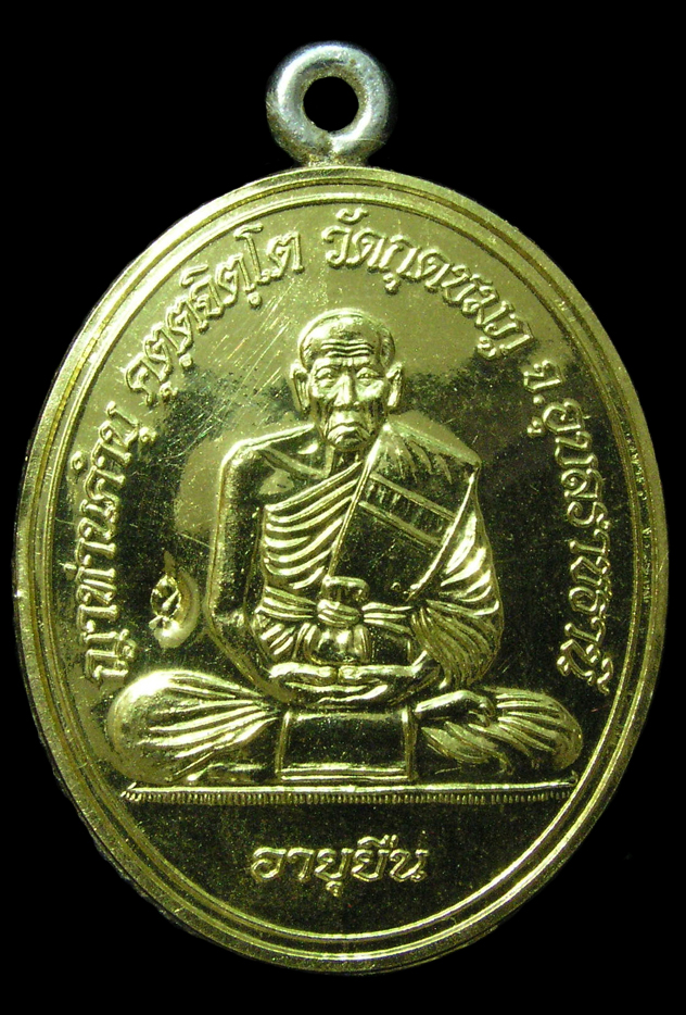 รูปพระ 214