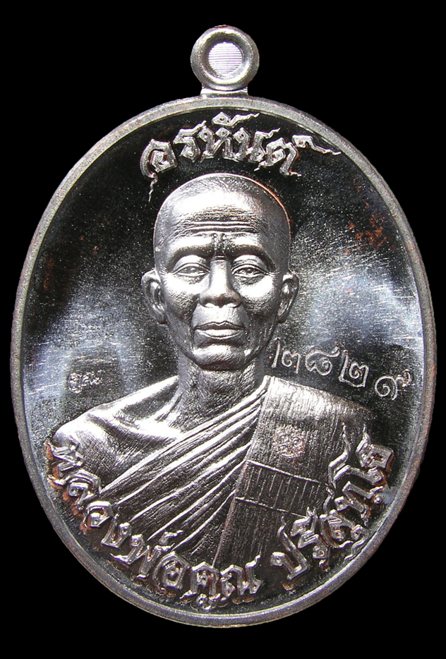 รูปพระ 217