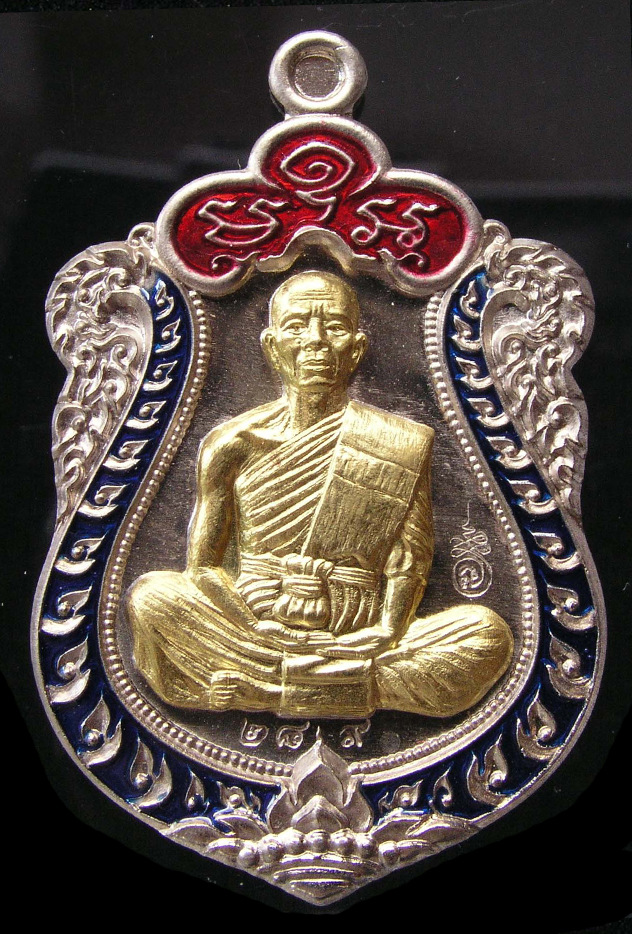 รูปพระ 226