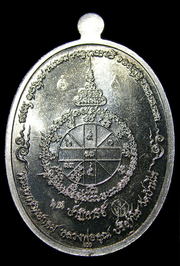 รูปพระ 227