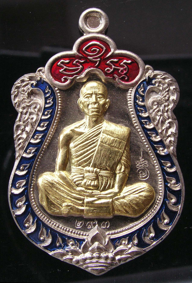 รูปพระ 235