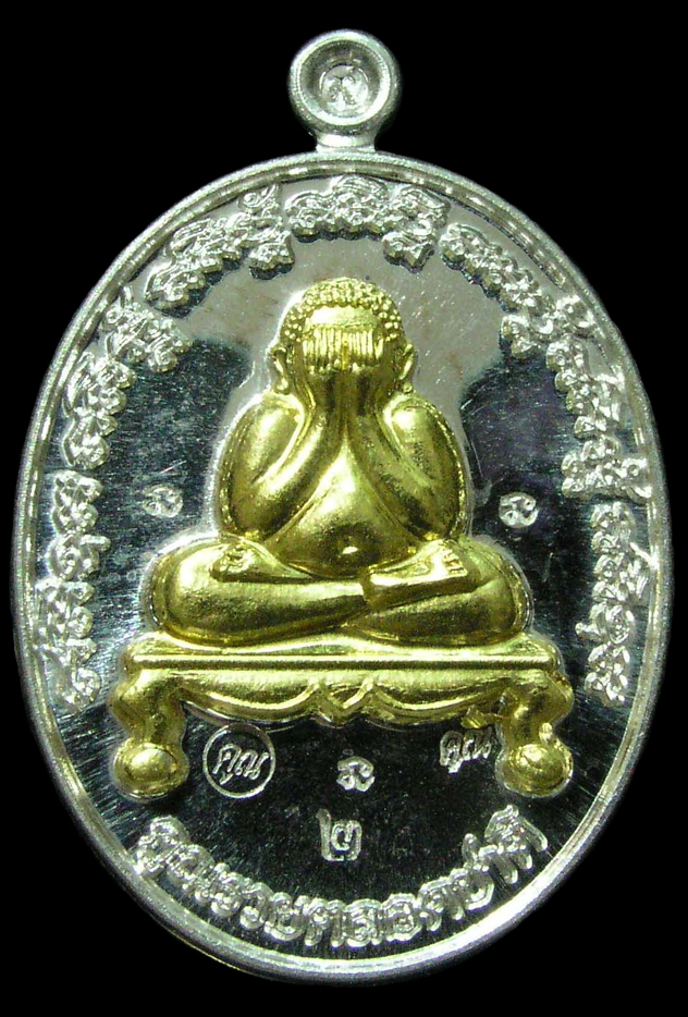 รูปพระ 238