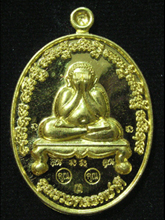 รูปพระ 240