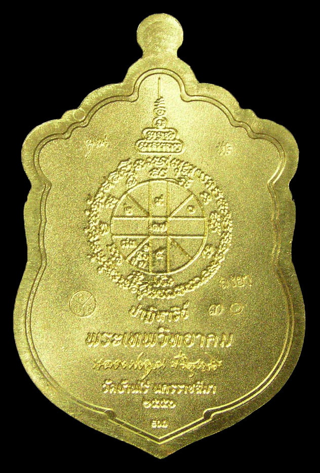 รูปพระ 242