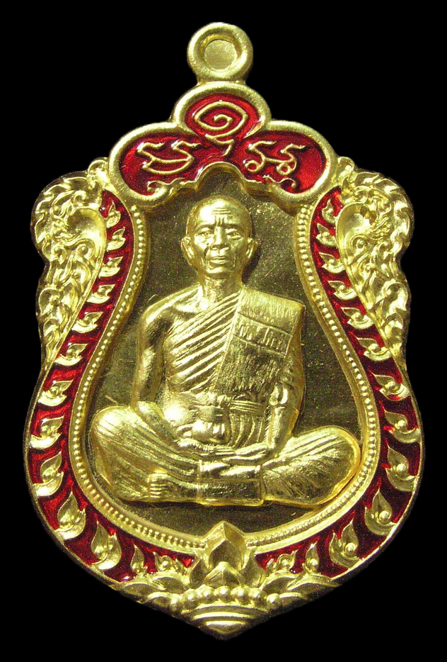 รูปพระ 244