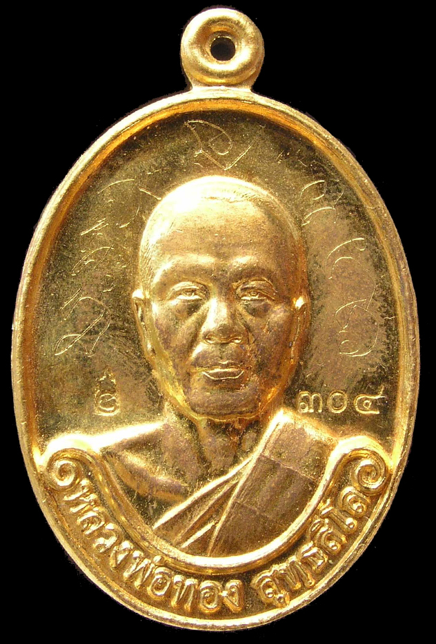 รูปพระ 247