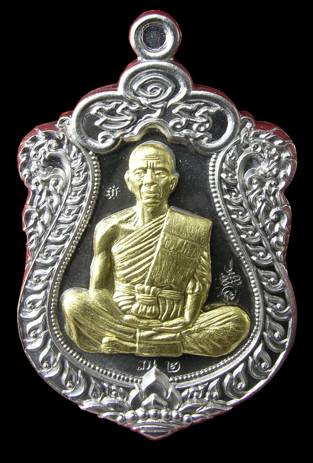 รูปพระ 253