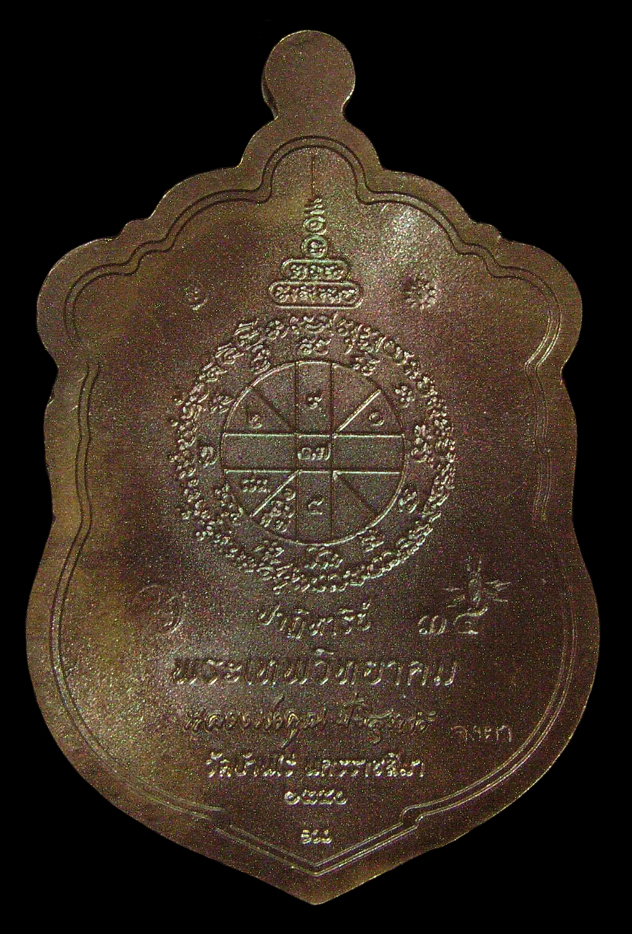 รูปพระ 263