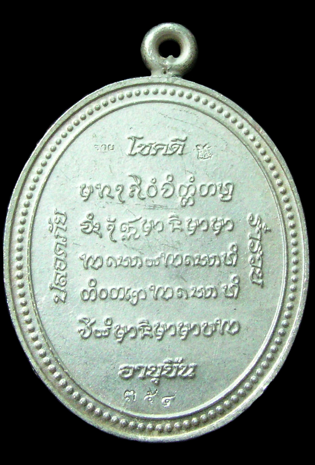 รูปพระ 266