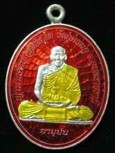 รูปพระ 267