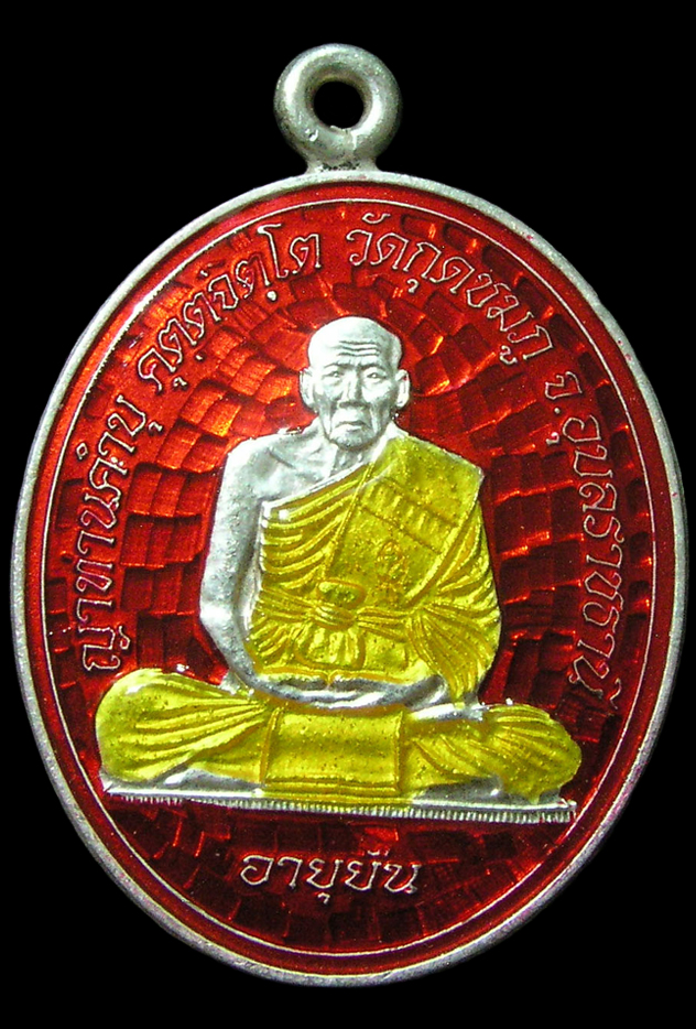 รูปพระ 268