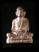 รูปพระ 270