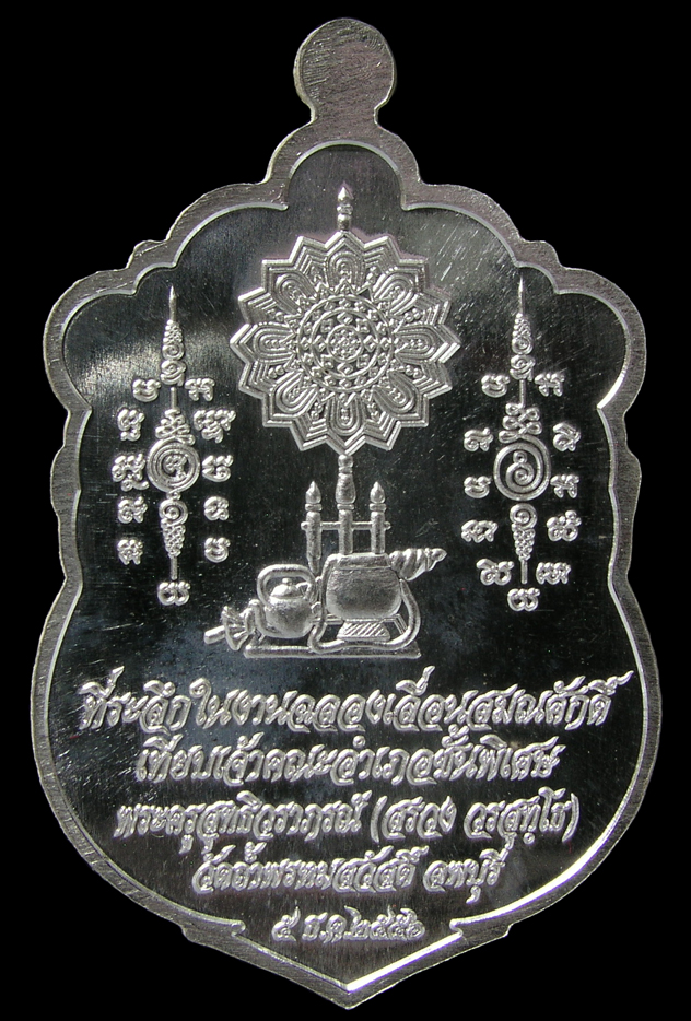 รูปพระ 275