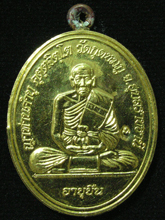 รูปพระ 282