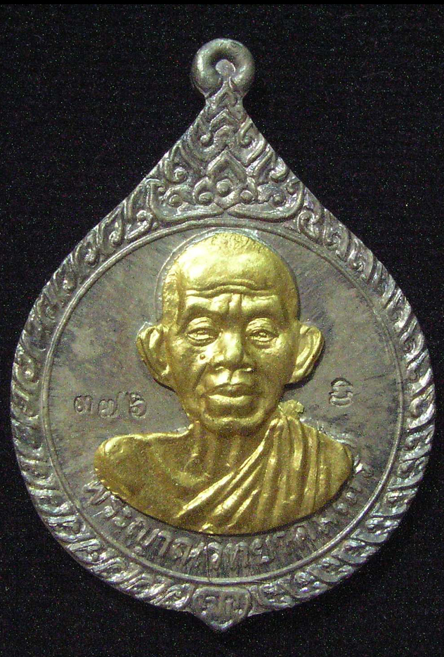 รูปพระ 286