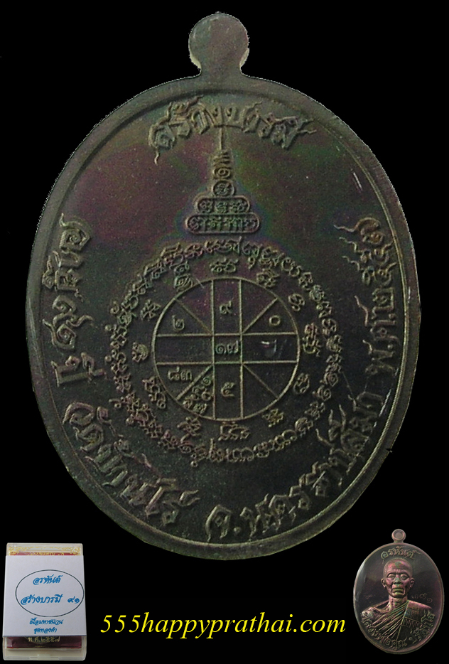 รูปพระ 287