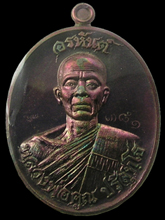 รูปพระ 288