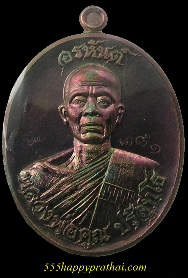 รูปพระ 289