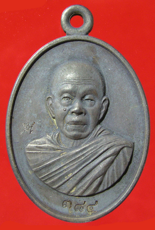 รูปพระ 292