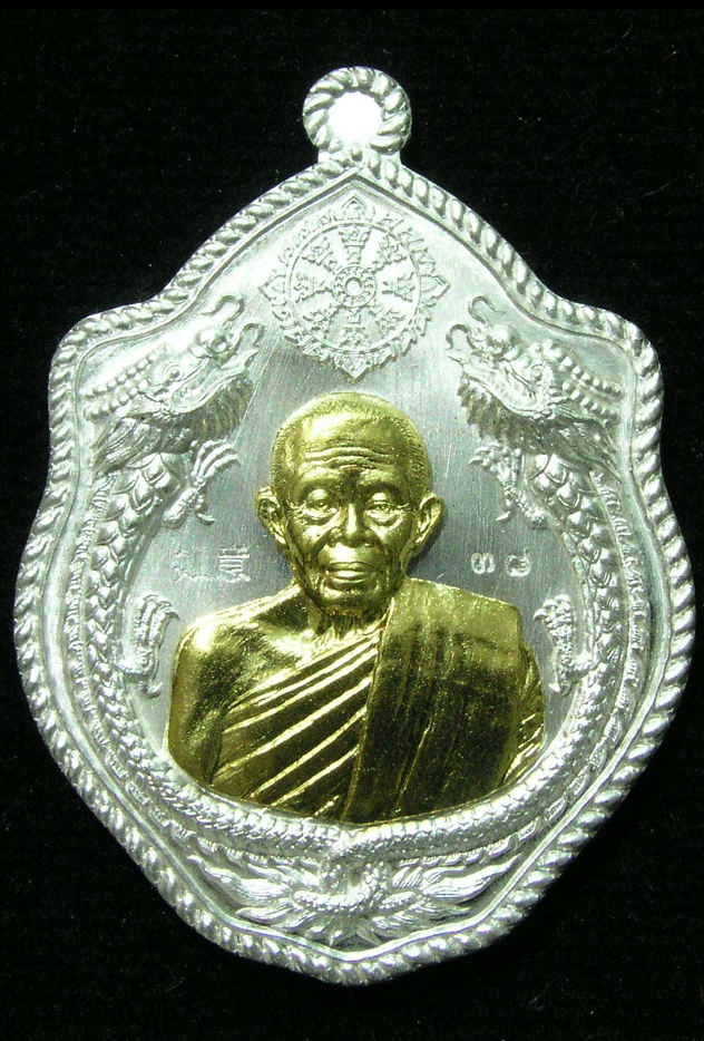 รูปพระ 298