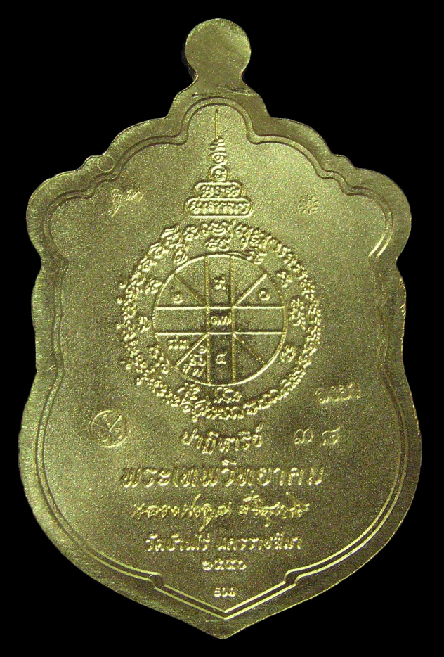 รูปพระ 299