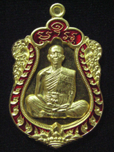 รูปพระ 300