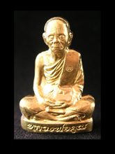 รูปพระ 306