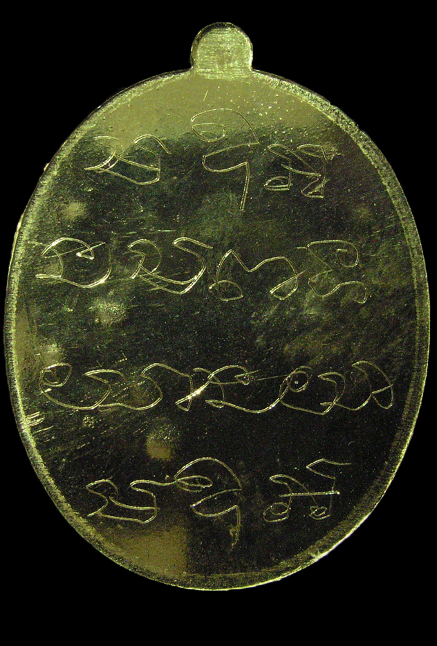 รูปพระ 311