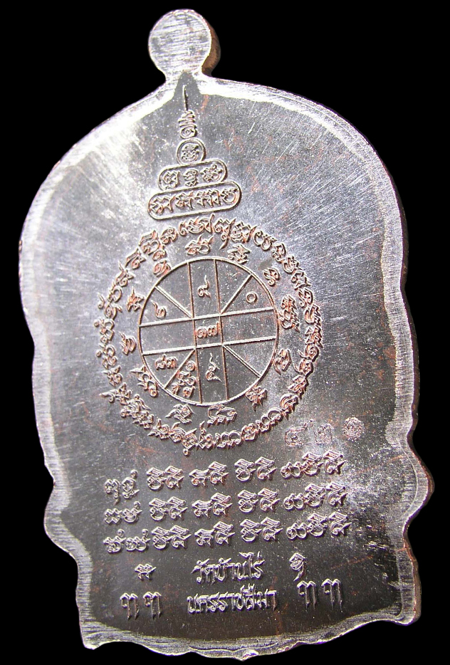 รูปพระ 317