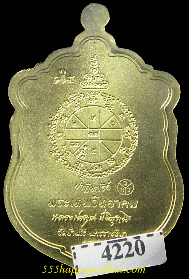 รูปพระ 320