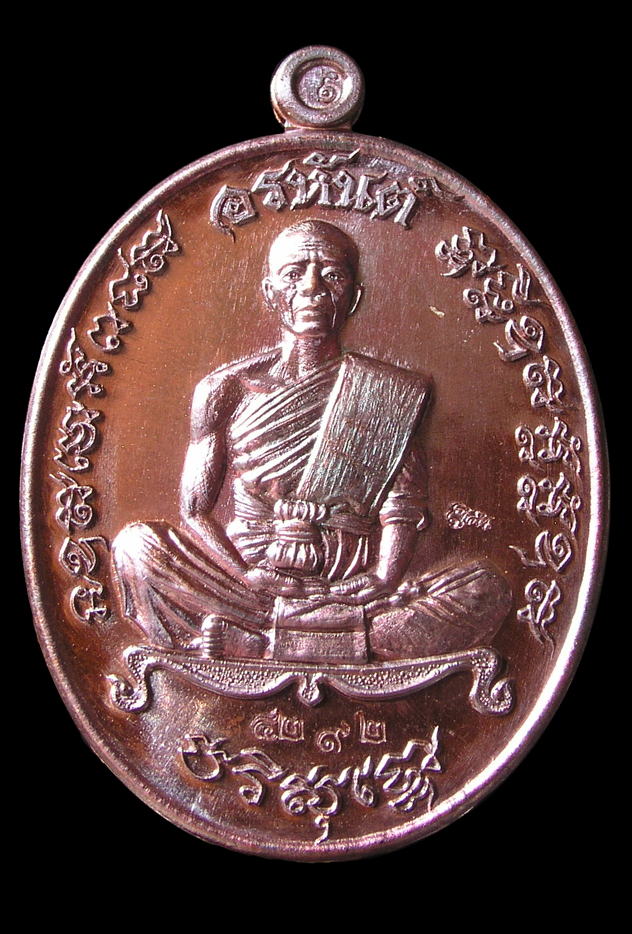 รูปพระ 325