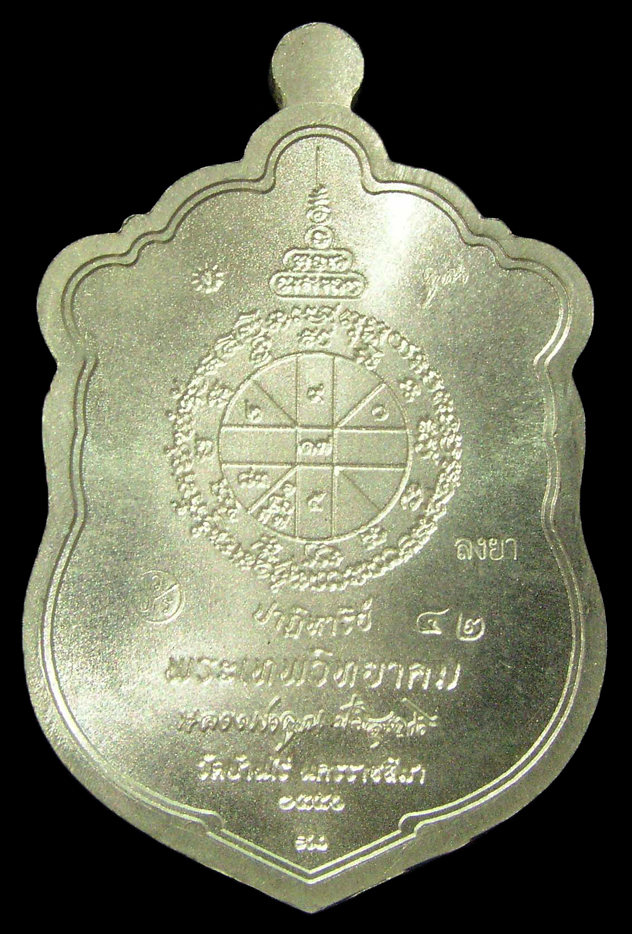 รูปพระ 326