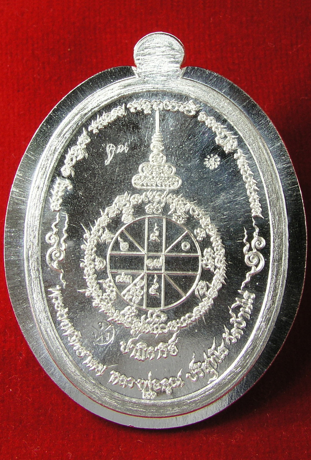 รูปพระ 329