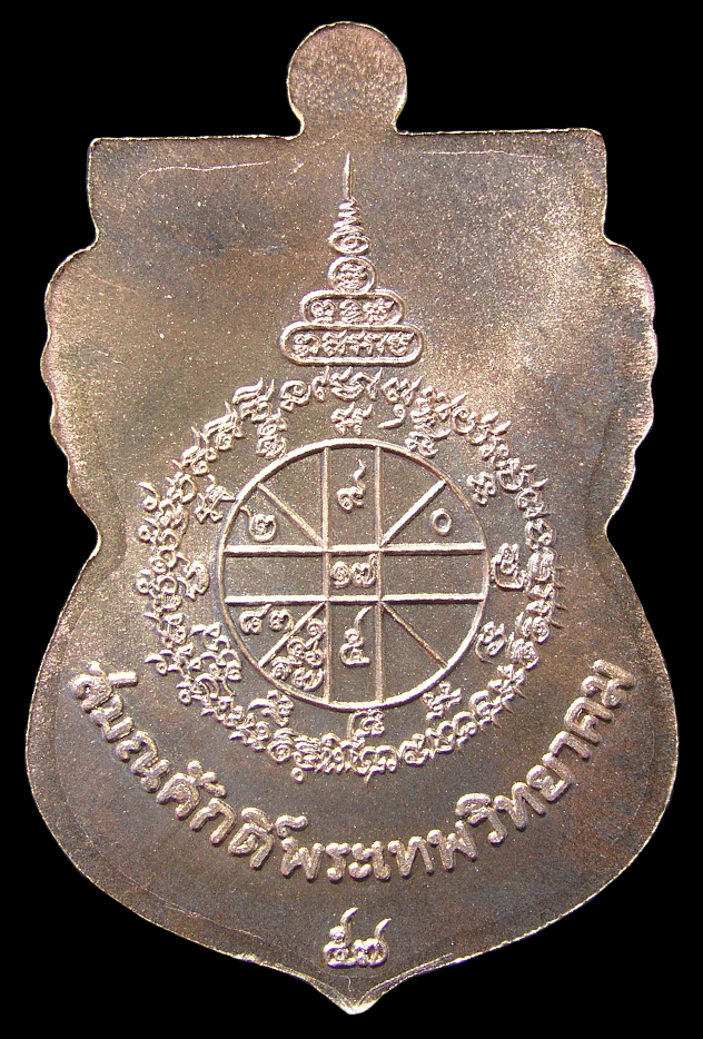 รูปพระ 332