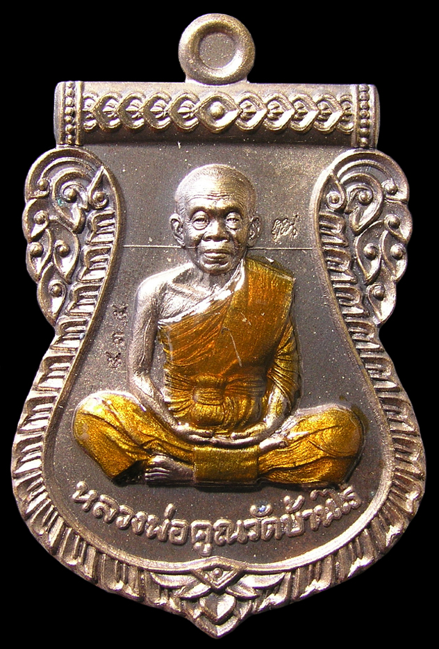 รูปพระ 334