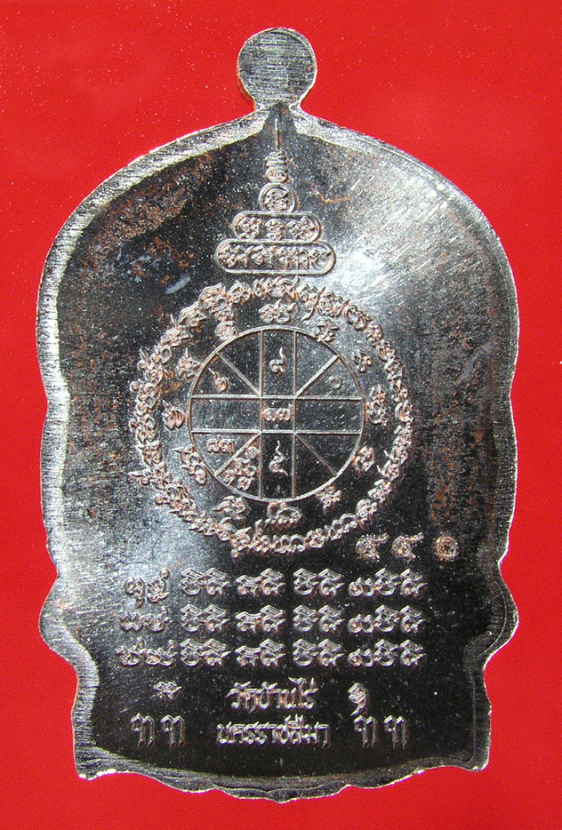 รูปพระ 338