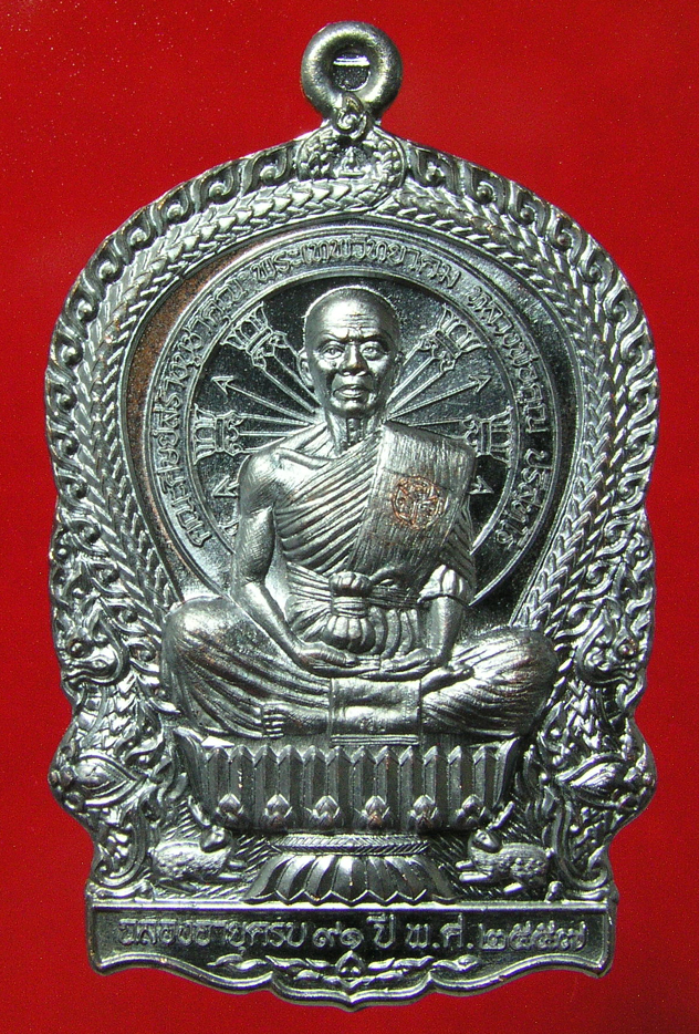 รูปพระ 340