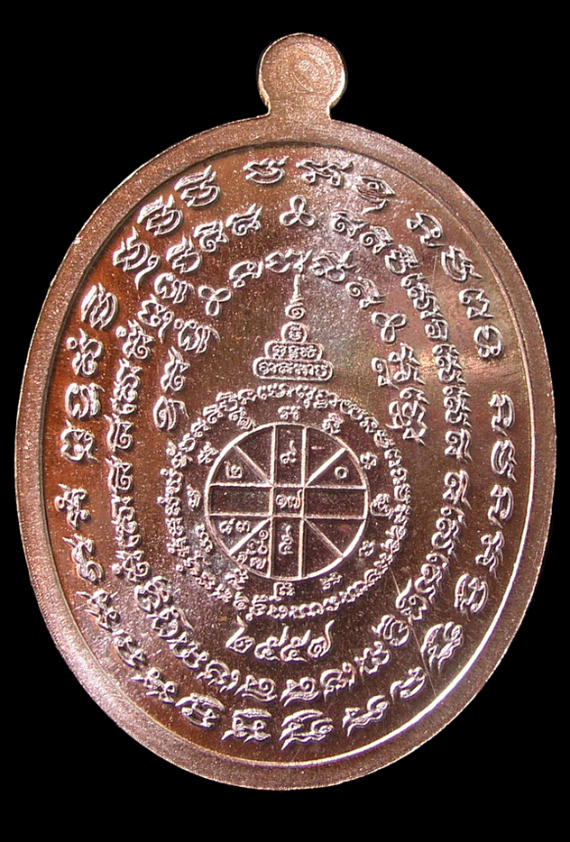 รูปพระ 341