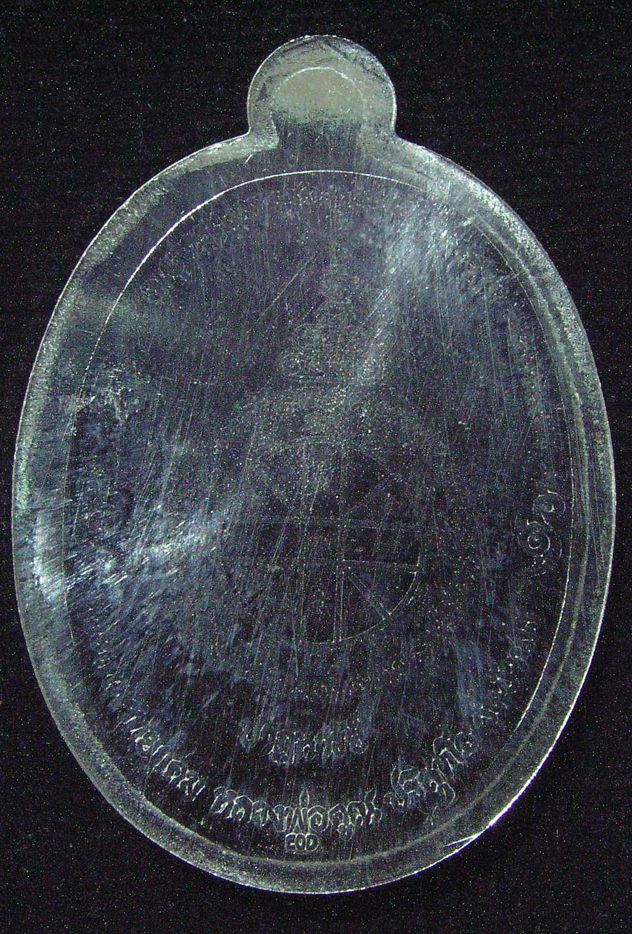 รูปพระ 344