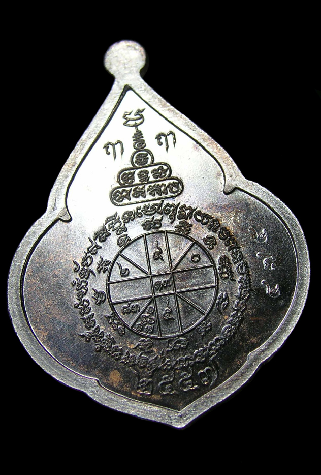 รูปพระ 347