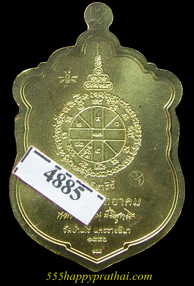 รูปพระ 353