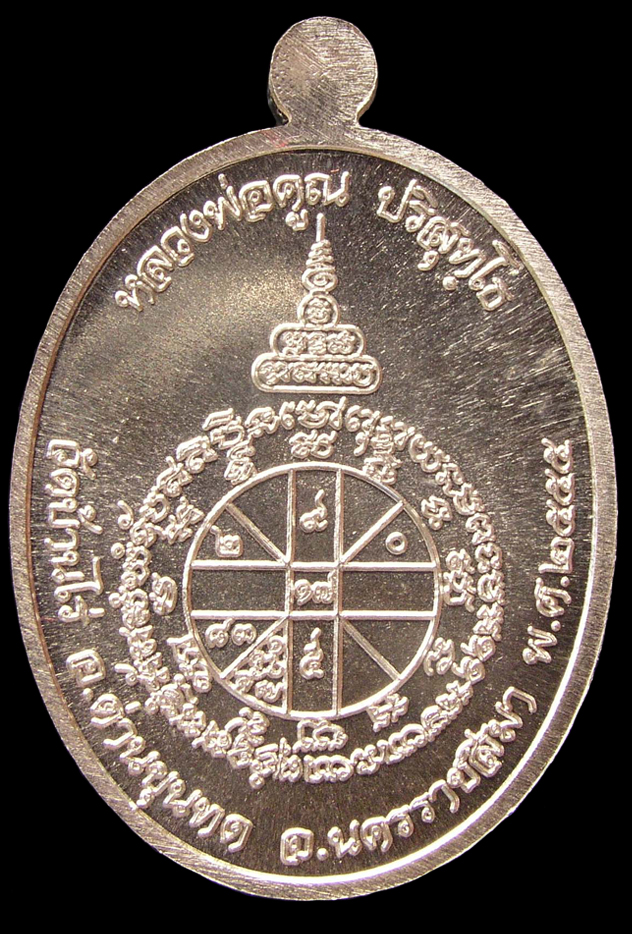 รูปพระ 356