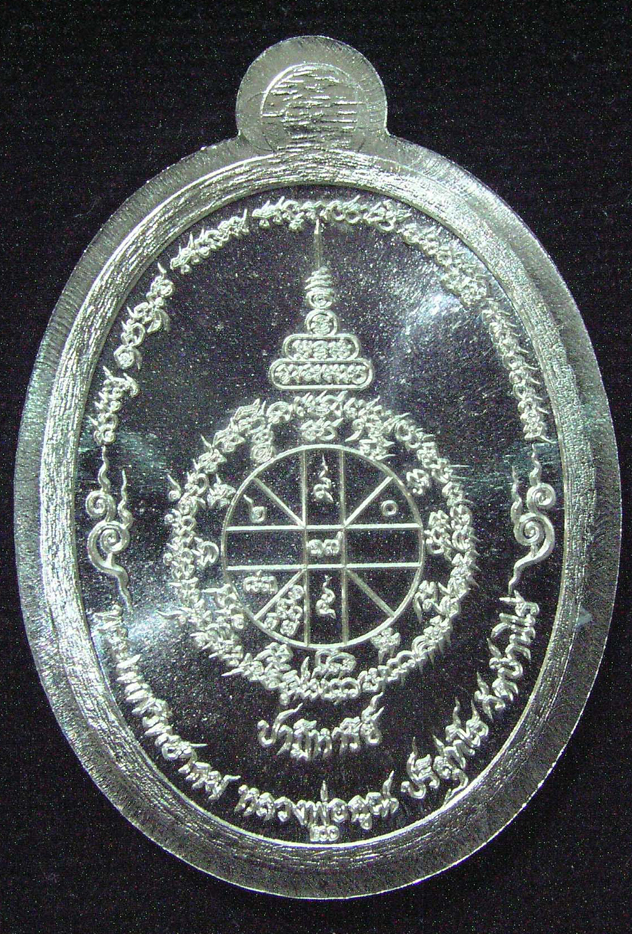 รูปพระ 359