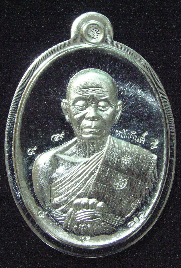 รูปพระ 361